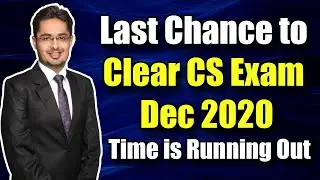 Last Chance to Clear CS Exam Dec 2020 | Time is Running Out