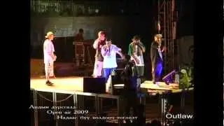 Outlaw - Andiin dursgald Nadaas Buu Holdooch Toglolt 2009