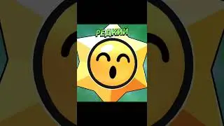 открываем стар дропы день 23 часть 5 #brawlstars #врек #антидиз