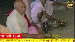 Mithila Studio Lab Live Stream Nisha Pooja ka live Aap Log sadar Amntrit hai