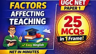 Factors Affecting Teaching | UGC NET Paper  | Teaching Aptitude @ugcnet 