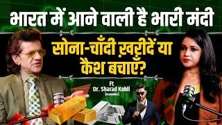 Gold vs Silver vs Stocks | Budget 2026 Impact Explained by Dr. Sharad Kohli