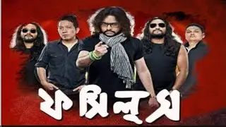 ফালাকাটা 5 মাইল অনুষ্ঠান 2026 | Bison Club New Danga Program Falakata 5 Mile 2026 