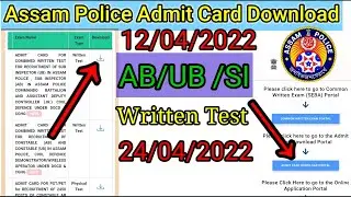 🔴 Admit Card Download Assam Police Written Test 12/04/2022 | Assam Police AB UB SI Written Test 2022