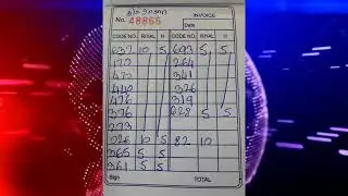 Thailand Lottery Final Game 3UP Set Lucky Number 16 December 2017 Results Thai Lottery