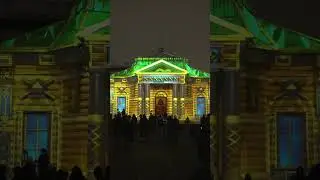 😎💚Green Facade Become Yellow by Digital Art | Peter & Paul🏰Fortress Festival of Light #asmr #art #eu
