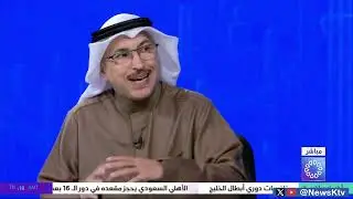 برنامج مال وأعمال ..  بورصة الكويت ودورها في جذب رؤوس الأموال