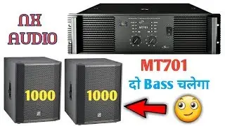 Mt701 amplifier load 2 bass | Mt 701 amplifier price in india
