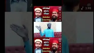 Abubakar Arman New Trending Viral Song 2025 HD || ANP NEW HD SONG || Status Song ANP New Trending HD