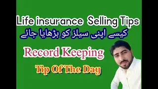 insurance Selling Tip Why Record Keeping is important   Ghulam Sarwar