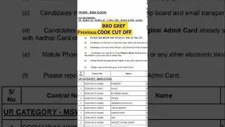 BRO GREF admit card 2025  Cook Driver New Vaccancy Exam Army BRO GREF Indian Army trending shortsbro