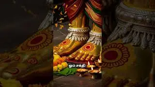 #devotional #viralvideo #viralshorts #omsakthi #amman #reels #maariamman #god #viraltrend #sakthi