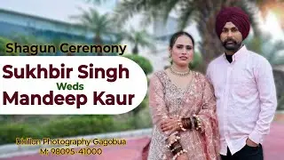 Sukhbir Singh Weds Mandeep Kaur | Shagun Ceremony | Dhillon Photography M: 98095-41000