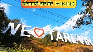 Dada Gaun - Tarevir Hiking | Nagi Gumba