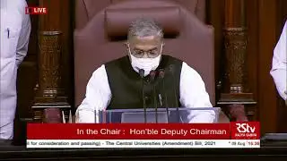 Voting & Passing of The Central Universities (Amendment) Bill, 2021