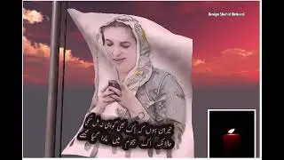 B B Shaheed