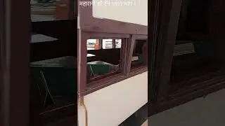 महारानी की ट्रेन 1899 भाग 1