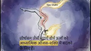 कुंडलिनी जागरण क्या है? | शक्ति का मार्ग | सम्पूर्ण सत्य