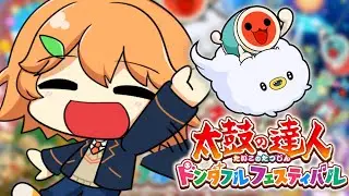 【#太鼓の達人ドンダフルフェスティバル 】でたらめで気ままにリハビリしていこう【早生とき】