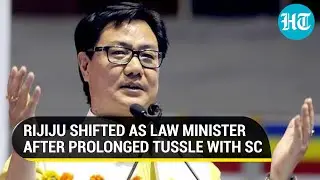 Why PM Modi removed trusted aide Kiren Rijiju from Law Ministry? | Details