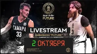 BROADCAST | Division Future Stop 3 | 2/10/2021