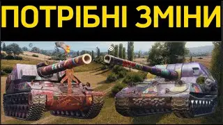 ЩО НЕ ТАК З АРТОЮ   WoT 2.0  ??