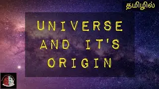 Universe and it's origin | Geology In Tamil | Geochangers |