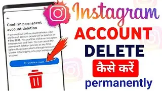 instagram account delete kaise kare permanently | how to delete instagram account permanently 