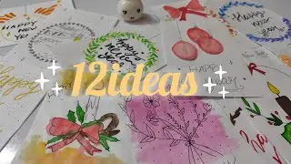 12 Easy New Year cards ideas✨ | Easy cards | New Year #diy #art #fyp #viral