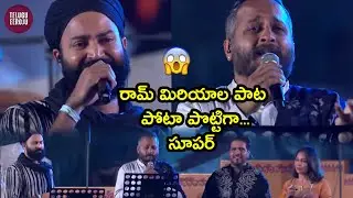 Ram Miryala and Sandeep Narayan Mind Blowing Live Performance | MahaShivRatri 2025 | TeluguEeroju