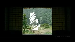 2019金馬影展預告 Golden Horse Film Festival CF