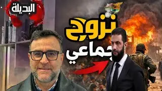 ولعت بين تحالف الاقليات في سوريا