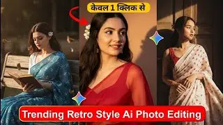 Trending Retro Style Vintage Photo Editing | Google Gemini Viral Photo Editing