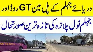 Main GT Road update including Jhelum River Bridge and Jhelum Toll Plaza