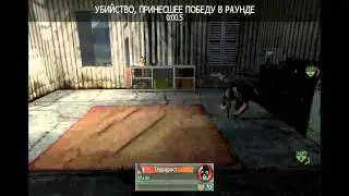 codmw2m-2011-07-10-14-07-14 [HD 1280x720 MPEG4 Широкий экран].mkv