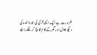 maid service| maid services in rawalpindi| house cleaning services in islamabad
