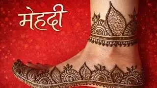 🌸 Beautiful Foot Mehndi Design | Simple & Latest Leg Mehndi for Girls