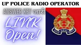 UP Police Radio Operator Answer Key 2024 | UP Police Radio Operator Answer Key Kaise Check Kare 2024