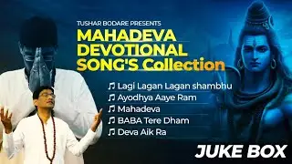 TOP MAHADEVA & DEVOTIONAL SONGS 2024 l TUSHAR BODARE l SHIVBHAJAN 2024 l NON STOP DEVOTIONAL SONGS l