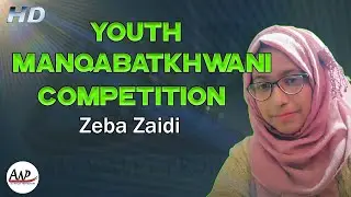 Zeba Zaidi Reciting Manqabat In Youth ManqabatKhwani Competition | Ali Waley Production