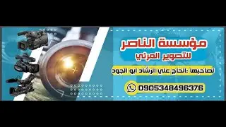 جلسة صفاء مع المنشد محمد ناصر ابو سعد في منزل السيد يحيى حاج عبدالله ابو محمد في تركمان بارح
