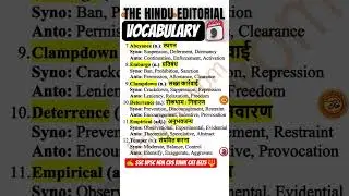 The Hindu Editorial Vocab: 6 TOP Words with Hindi Meaning | 09 January 26 | UPSC SSC IELTS BANK CAT