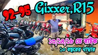 ৩ লাক্ষ্যের বাইক ৯২/৯৫ হাজারে কিনুন,১৩/১৪/১৮ হাজারে ১০ বছরের নাম্বার সহ বাইক।