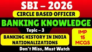 Banking History in India MCQS | SBI CBO 2026 Banking Awareness pdf Notes | SBI CBO 2026 PDF Notes