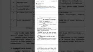 Tnusrb pc notification 2022 official news