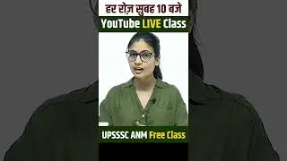 UPSSSC ANM 5272 Class #upssscanm #upssscshirtlist#upssscanmclasses #TPLanmclassesAsha ma'am#shorts
