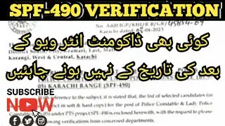 SPF-490 Verification #sindhpolice #sindhpolicejobs2023