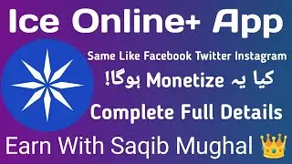 Online+ Social App Launch On Ice Network | Monetization | Complete Full Detail | Saqib Mughal 👑