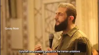 The first speech of #Syrian President Ahmed al-Sharaa when he entered #Damascus