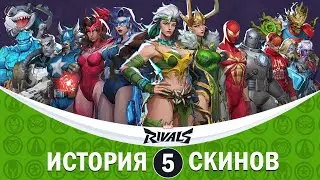 A History of All Marvel Rivals Skins: Part 5